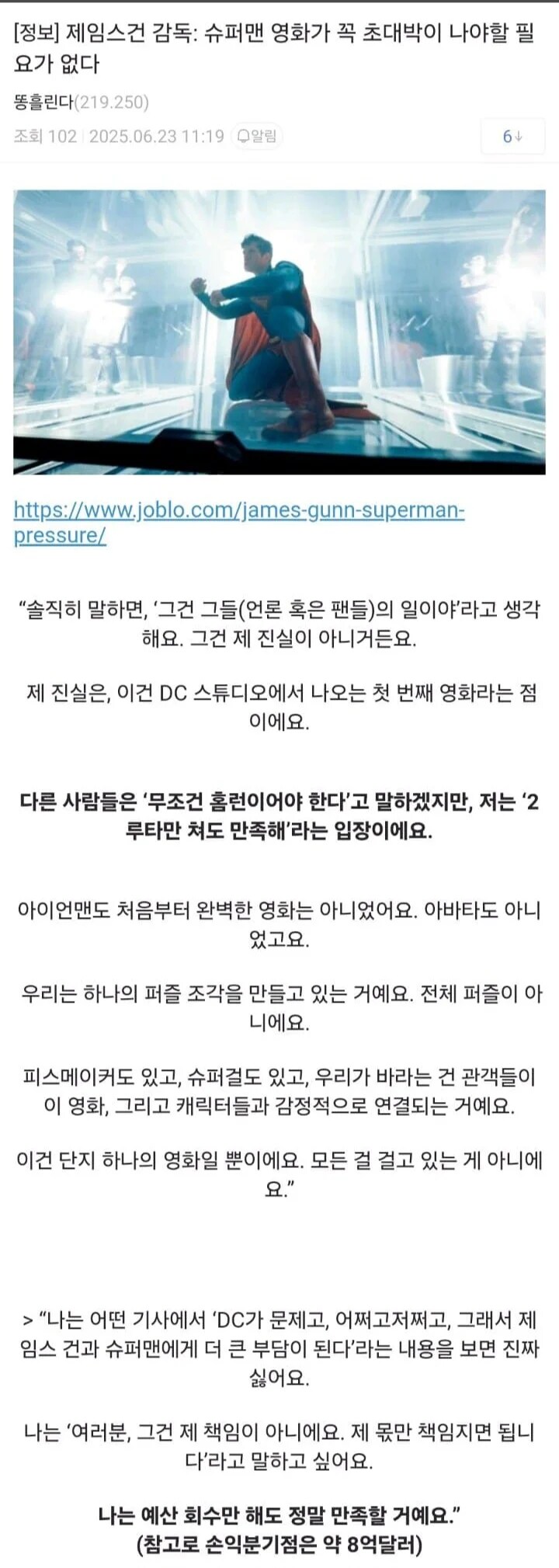 ???: 아이언맨도 처음부터 완벽한 영화는 아니었이요_1.png