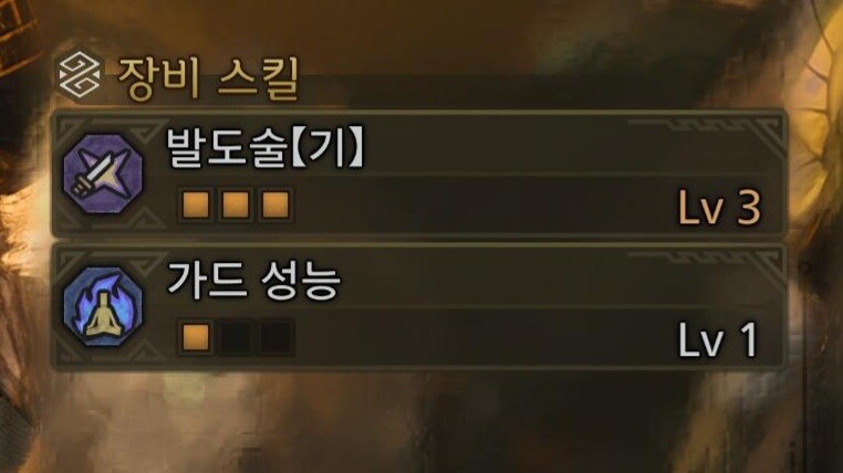 몬헌) 개븅신 무기_2.jpg