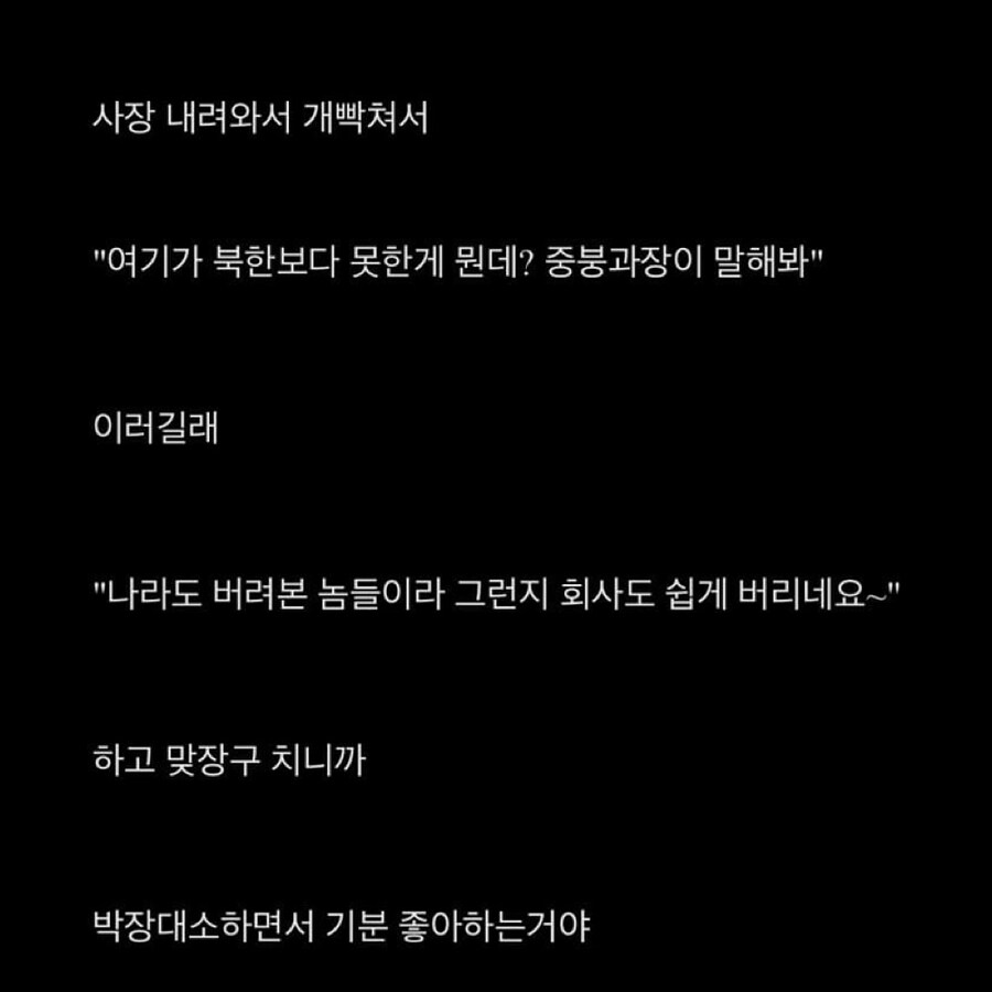 탈북자의 노련한 임기응변_2.jpg