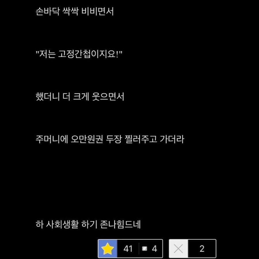 탈북자의 노련한 임기응변_4.jpg
