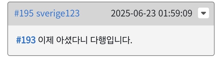 베글 나무위키 사람이 왜 그것만으로 까이냐고?_10.jpg