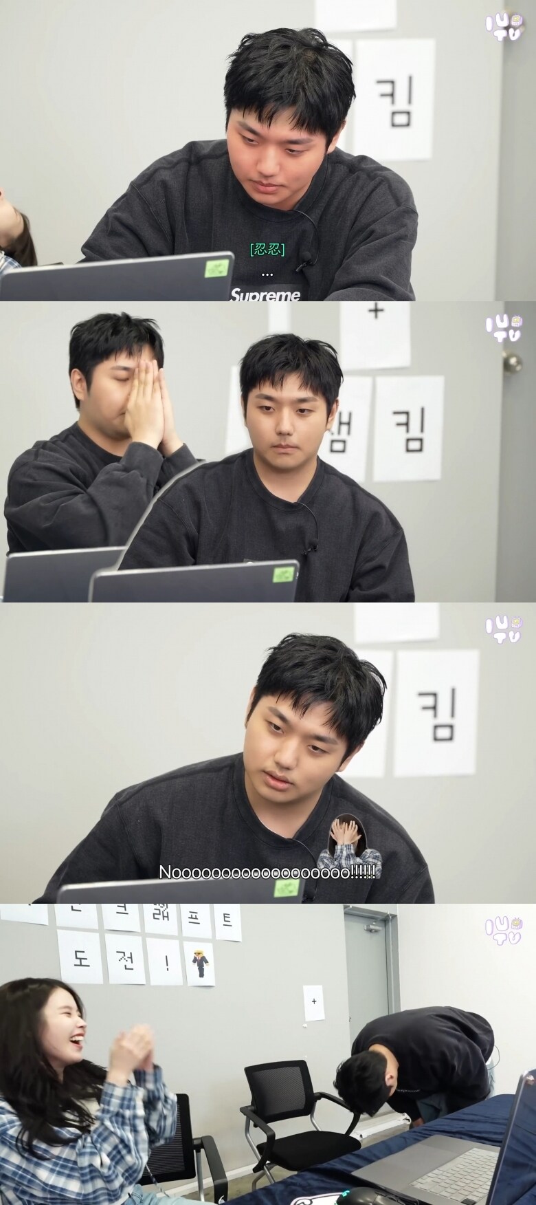 어제자 아이유 논란_2.jpg