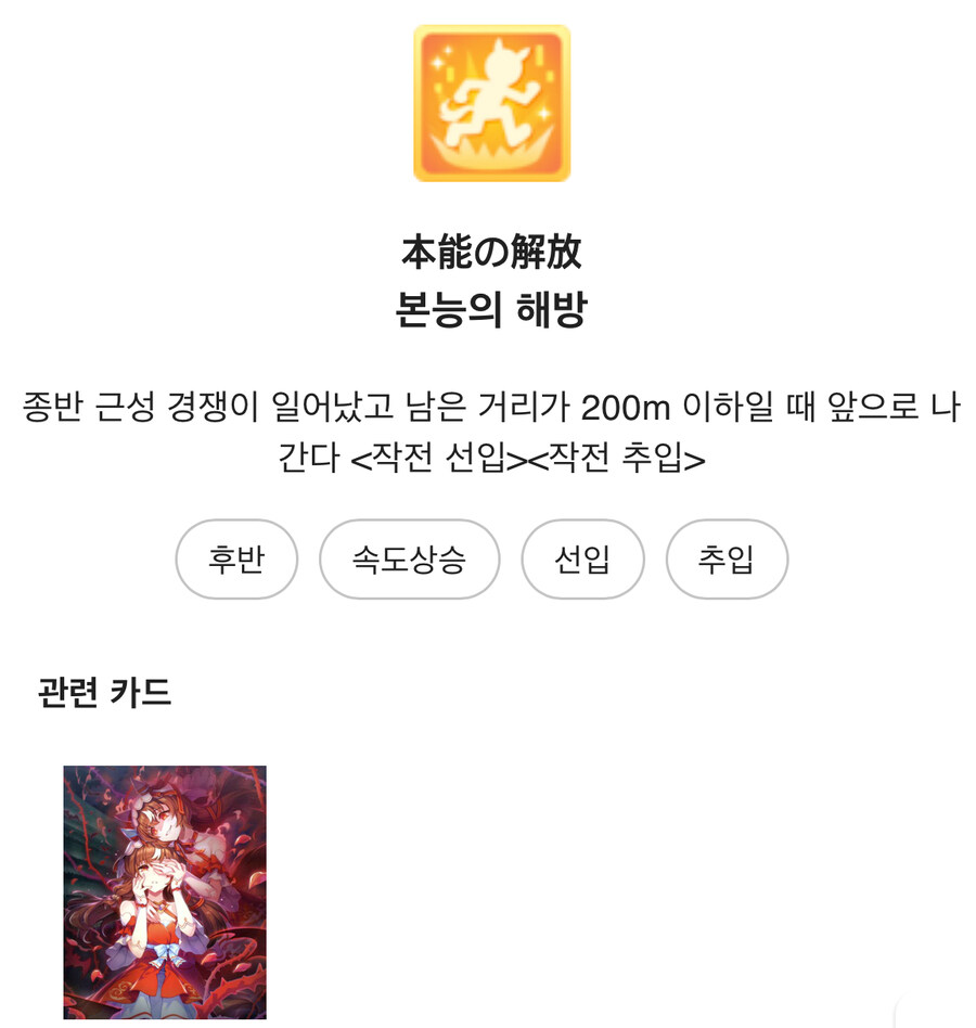 말딸) 일섭 신시나 픽업으로 떡밥 나온거_2.jpg