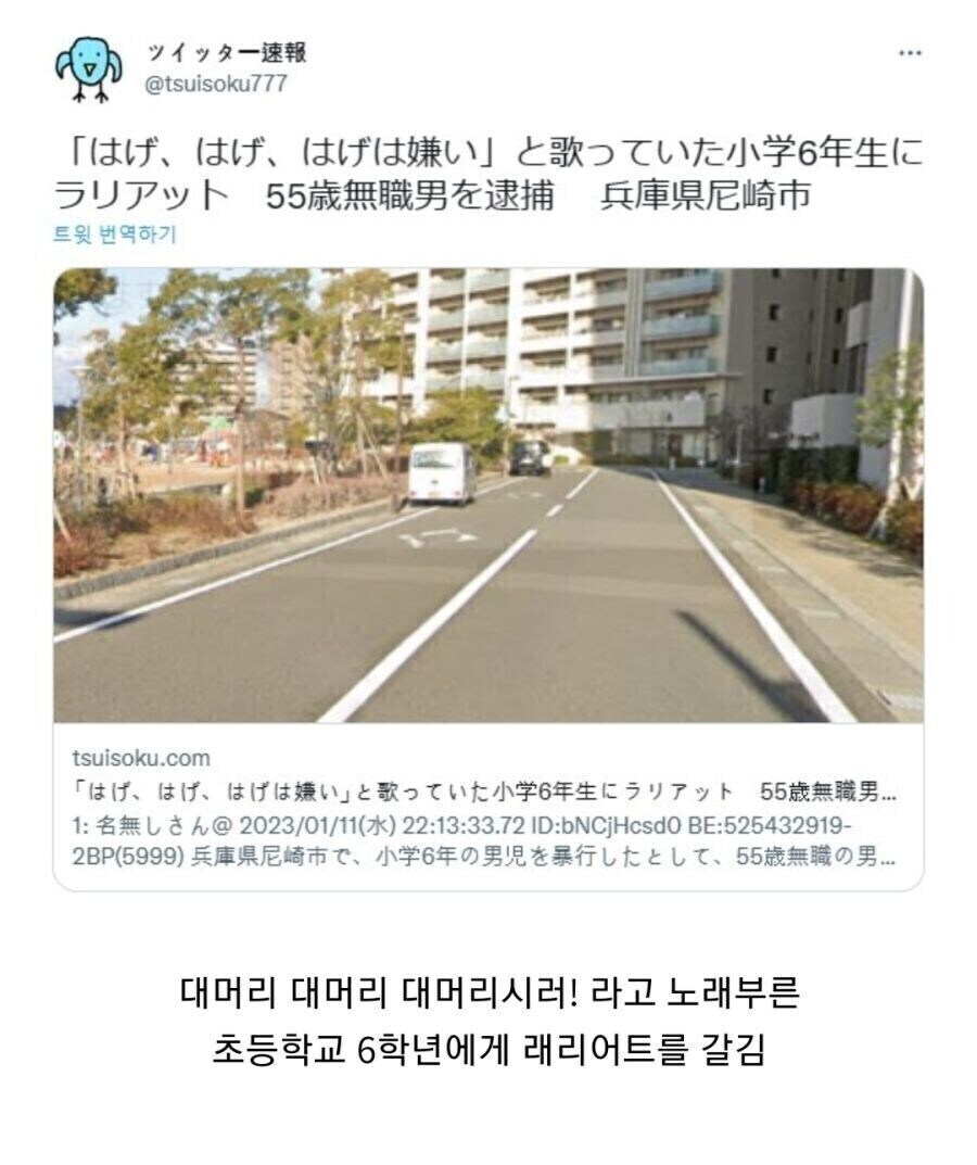 주변에 곰이 없어서 직접 처리한 일본인.jpg_1.jpg