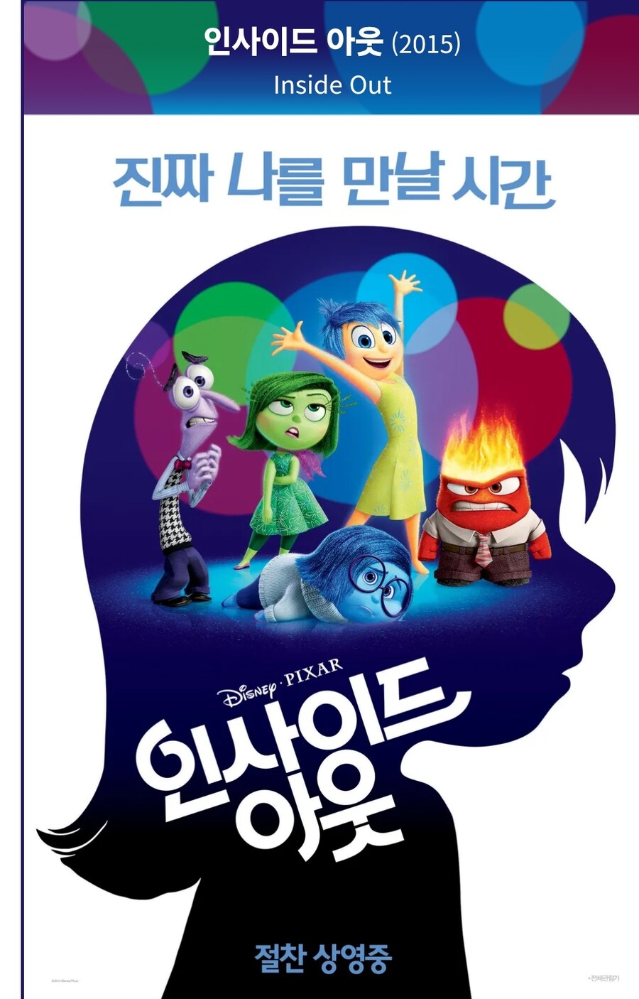 진짜 지랄하지 마_2.jpg