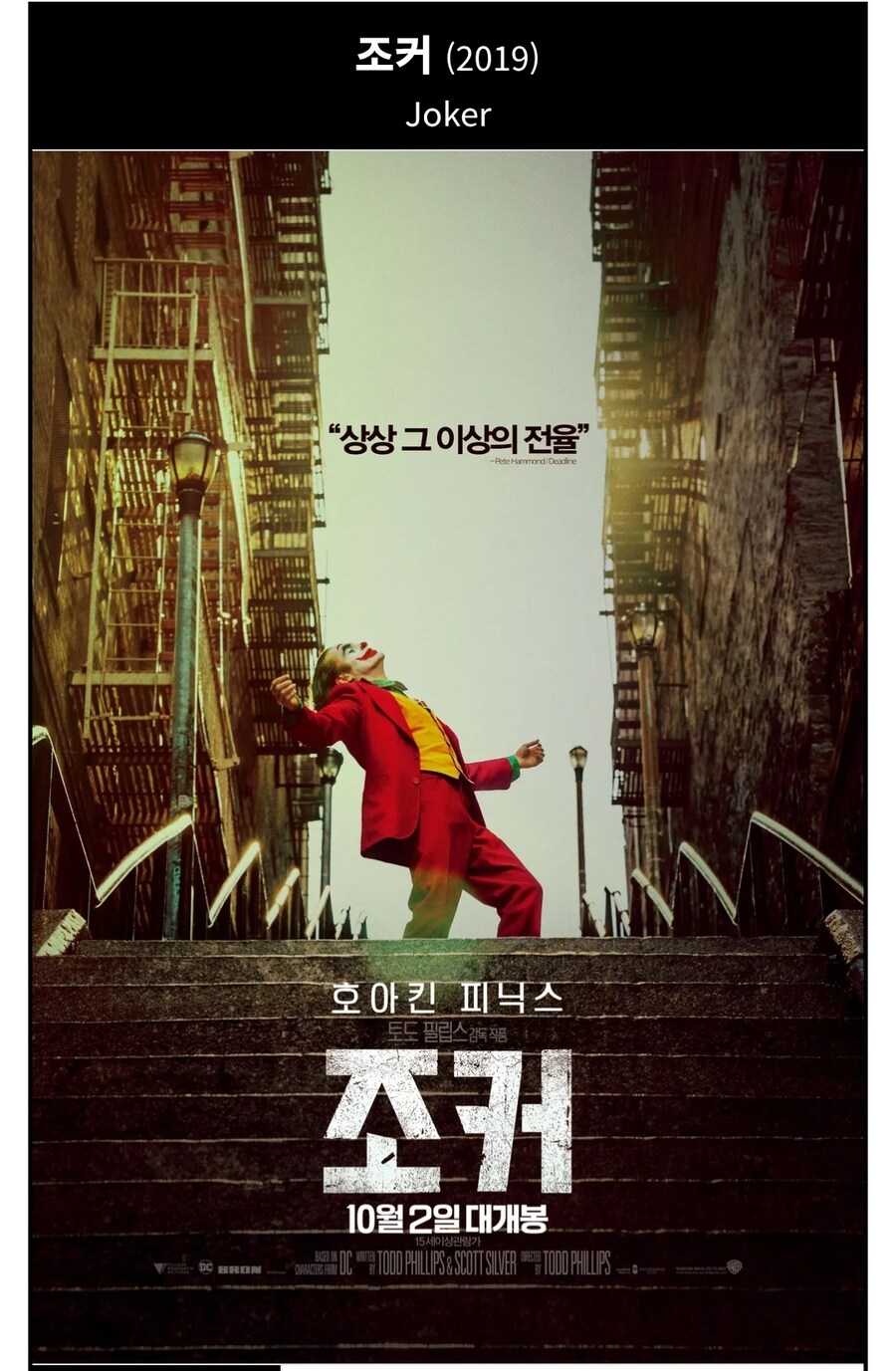 진짜 지랄하지 마_4.jpg