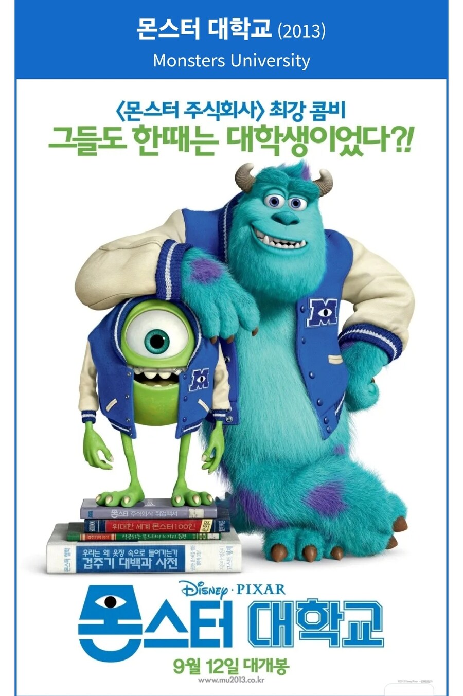 진짜 지랄하지 마_5.jpg