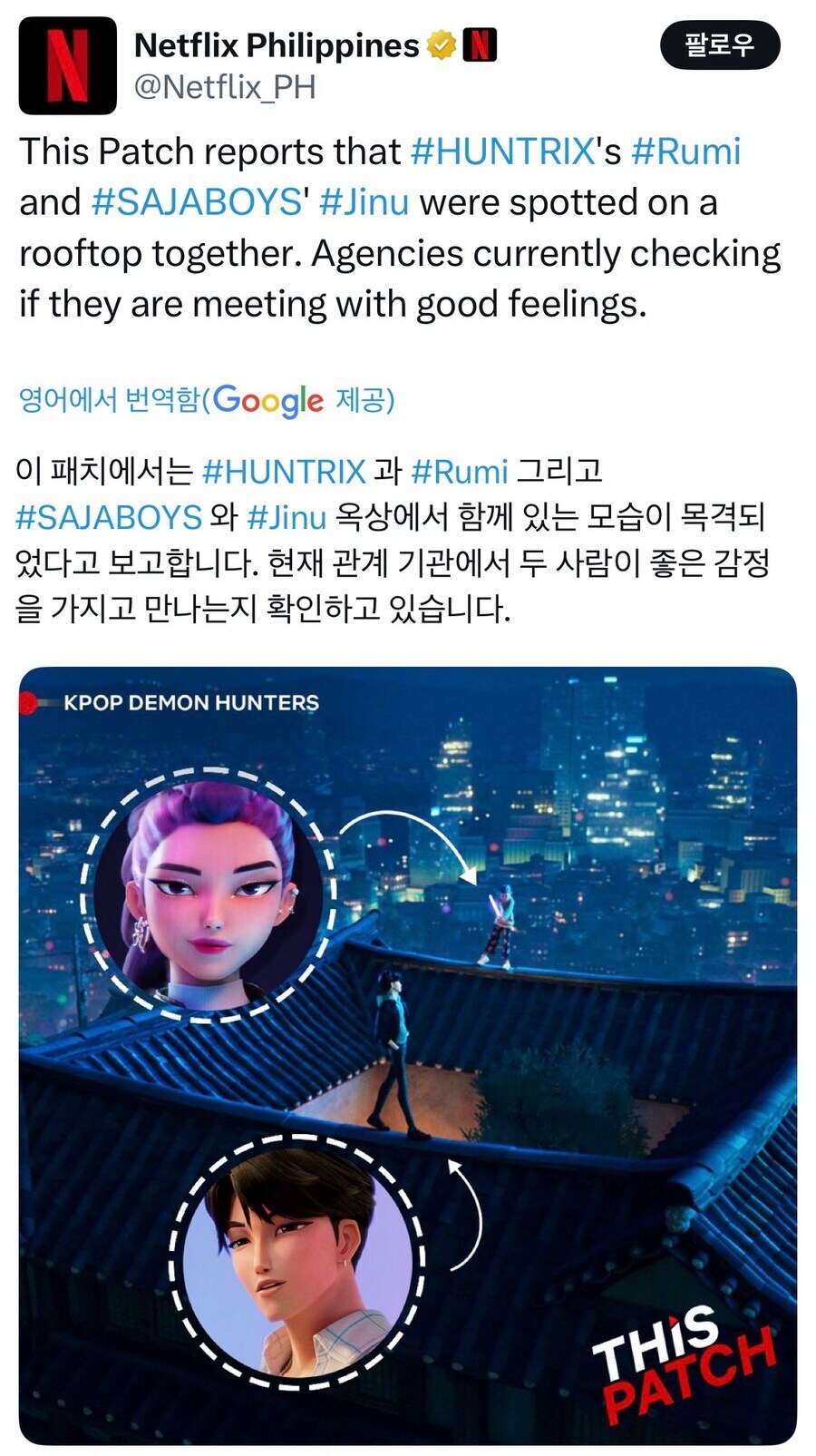 케이팝) 디스패치 또 열애설 터트렸네_1.jpg