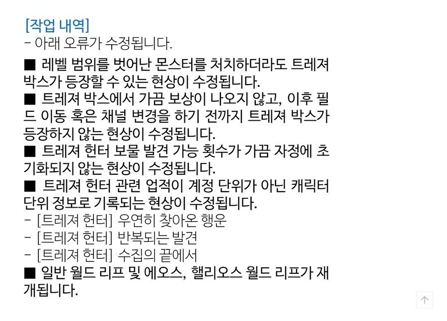 메이플) 진짜 김창섭 화가나네?_1.jpg