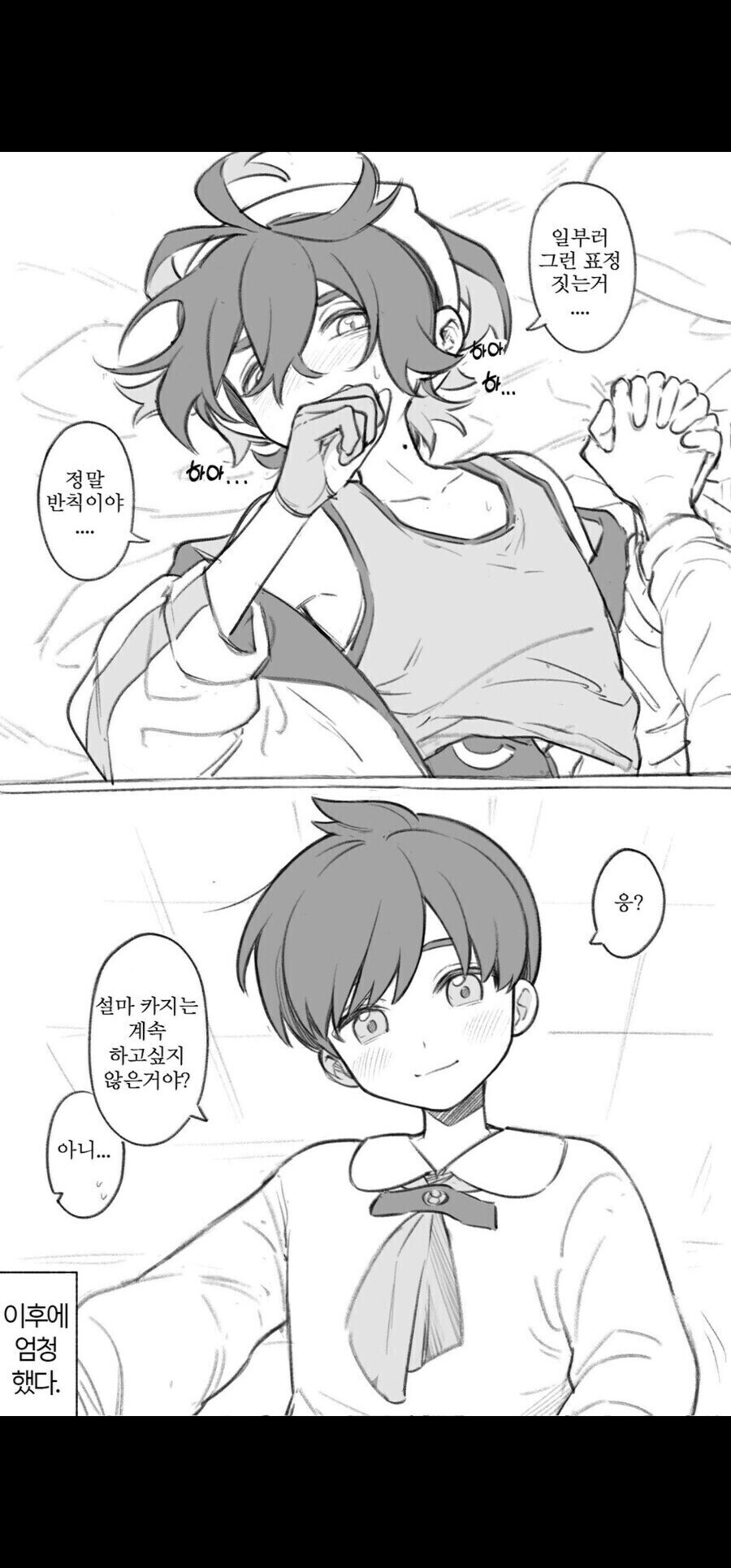 네, 맞습니다. 이성애자가 빨면 그 대상은 암컷이 되는지라 게이가 아닙니다._4.jpg
