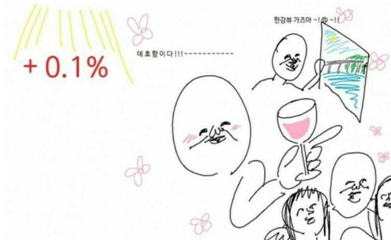 메이플) 경제 근황_2.png