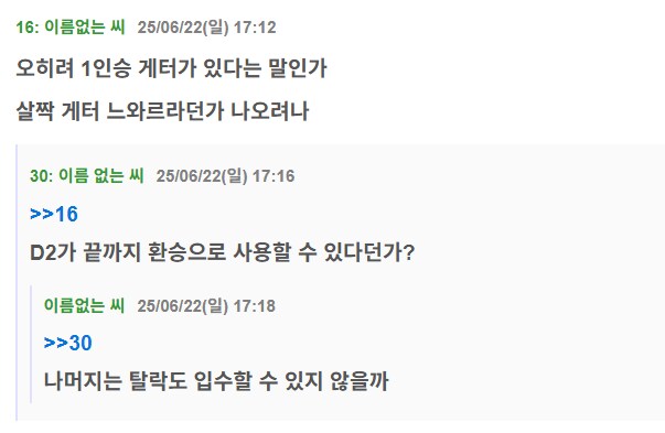 슈로대)겟타 아크 특수능력 반응 꽤 괜찮긴한데_2.png