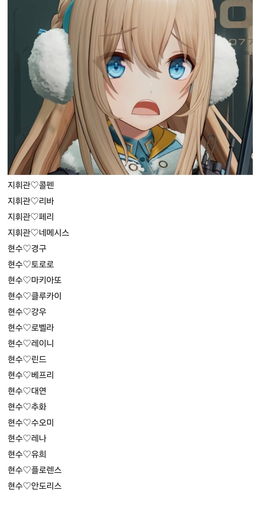 소녀전선2 망명 커플링 정리_1.jpg