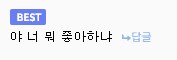 ㅇㅇㄱ) 이번 논란이 유독 길게 가는 이유._1.png