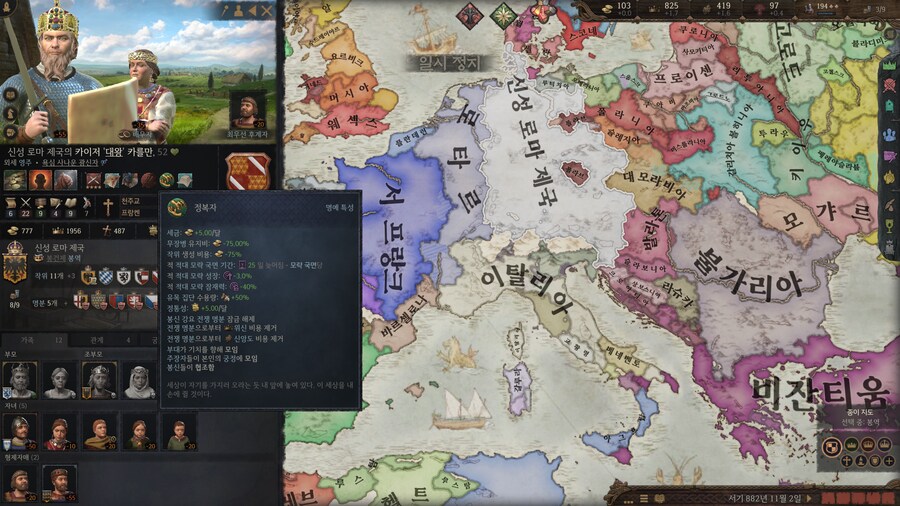 크킹3) 신롬 정복자 ㄷㄷㄷㄷㄷ_1.png