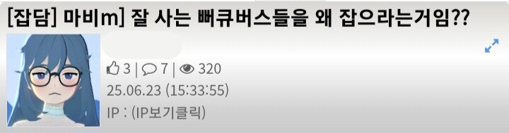 마비m) 오늘 나온 신규 레이드 스토리 한줄 요약_3.jpg