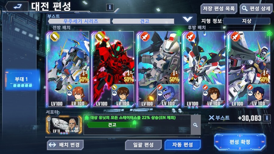 이지팔은....지상전 킹왕짱이다..._1.jpg