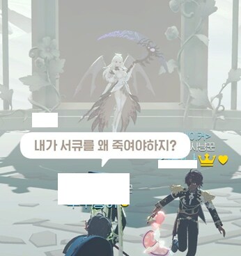 마비M) 서큐버스 레이드 중인 유저 심정_1.png