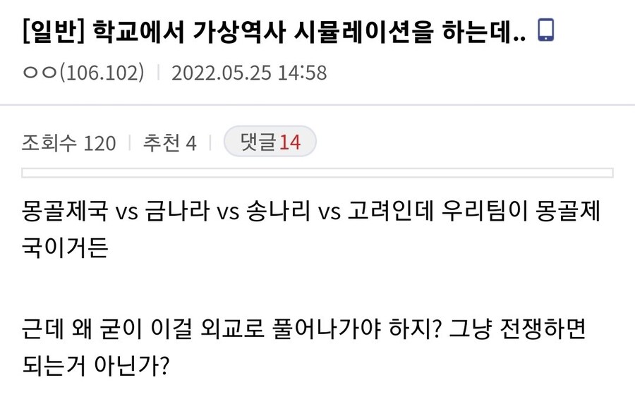 외교 따윈 중요하지않던 나라_1.jpg
