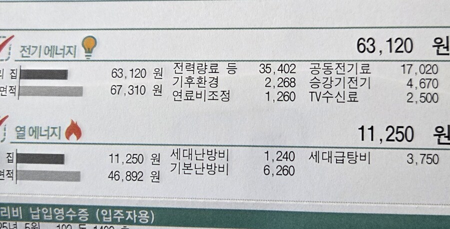 스크루지_1.jpg