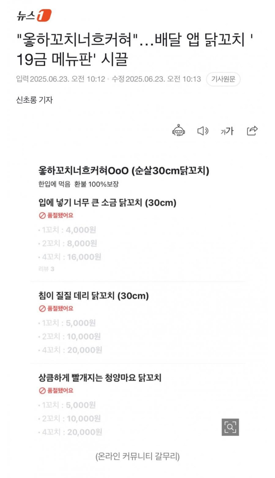 옿하꼬치너흐커허_1.jpg