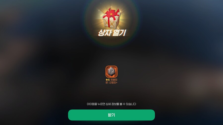 마비m)글라리 엠블렘 드가자잇_1.png