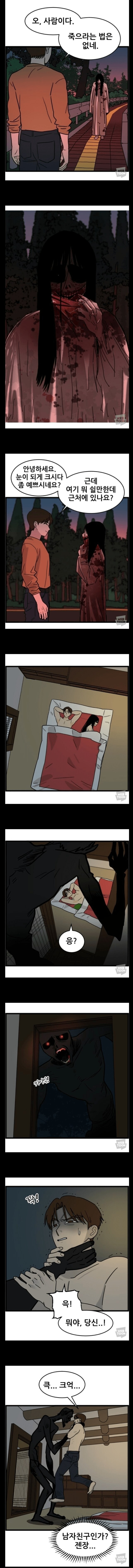 스포) 편견이 너무 없는 남자의 결말_1.png