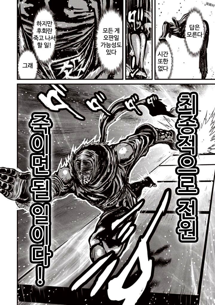 ㅂㅅ짓하고 뭐가 문제임 몰라서 물음 이러면 좋게 봐줄수가 없잖아_1.jpg