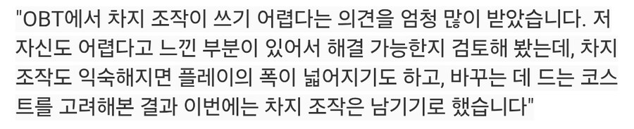 몬헌) 의외로 잘 안알려진 디렉터 망언_1.jpg
