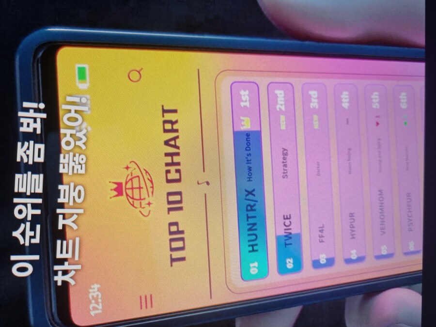 헌트릭스가 트와이스 처발랐네_1.jpg