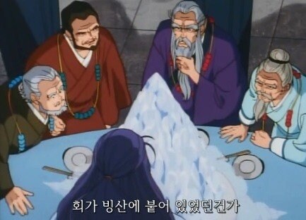 요리왕 비룡 1부에서도 고증오류인거_1.jpg