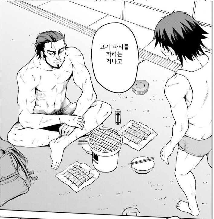 여자 방에 팬티만 입고 들어가 격렬한 운동하는 manhwa_4.jpg