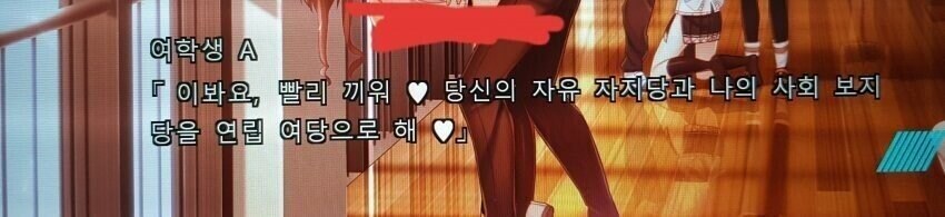 내각제 한방에 이해하기.jpg_1.jpg
