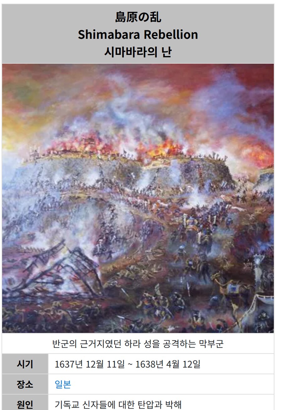 기독교)생각해보니까 독특하네_2.png