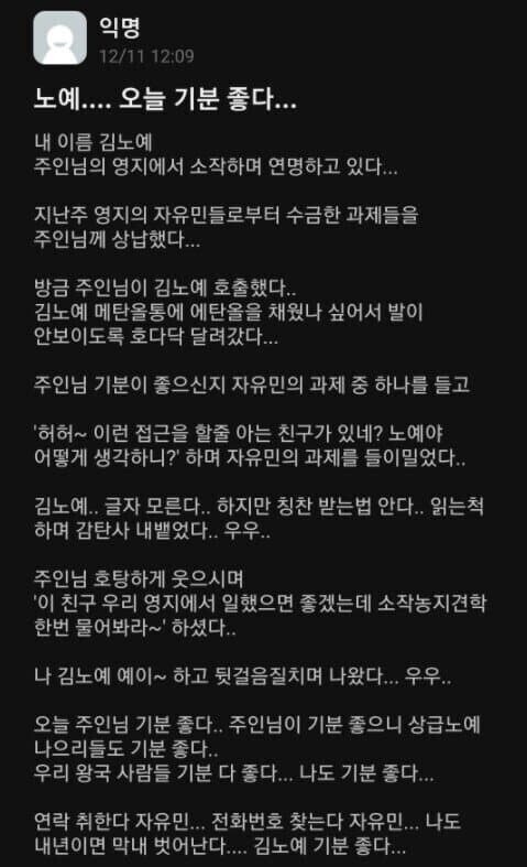 대학원생의 즐거운 하루.jpg_1.jpg