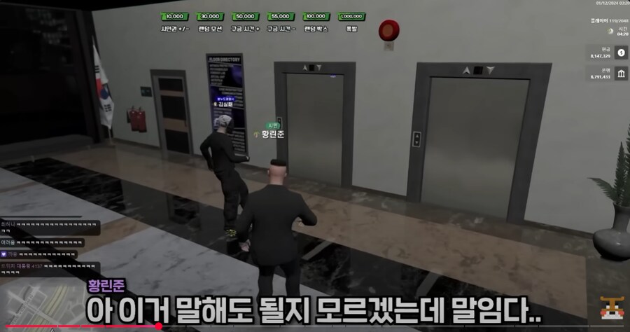 ㅇㅇㄱ) 노노제팬의 제대로 된 사례_7.png