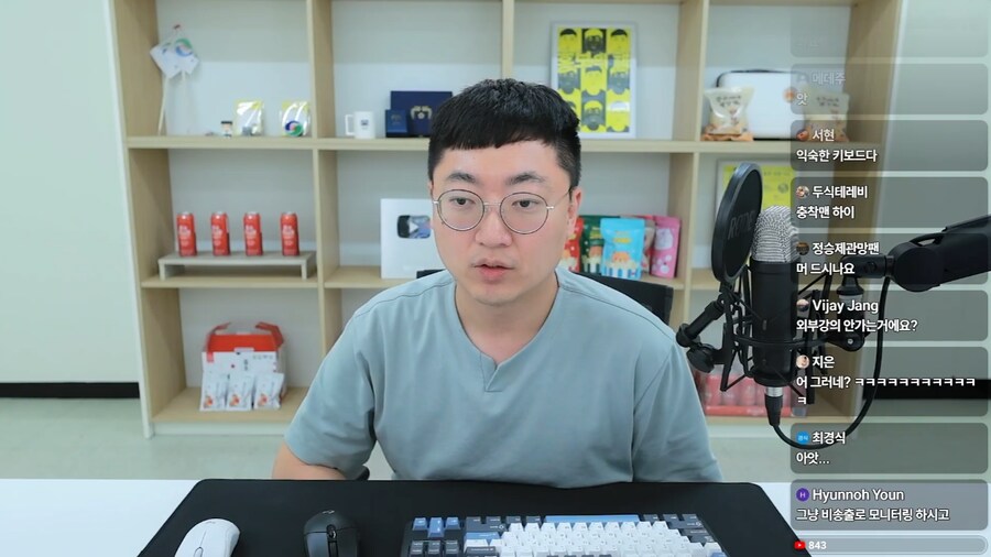 충주맨) 라방도 하는구나_1.png