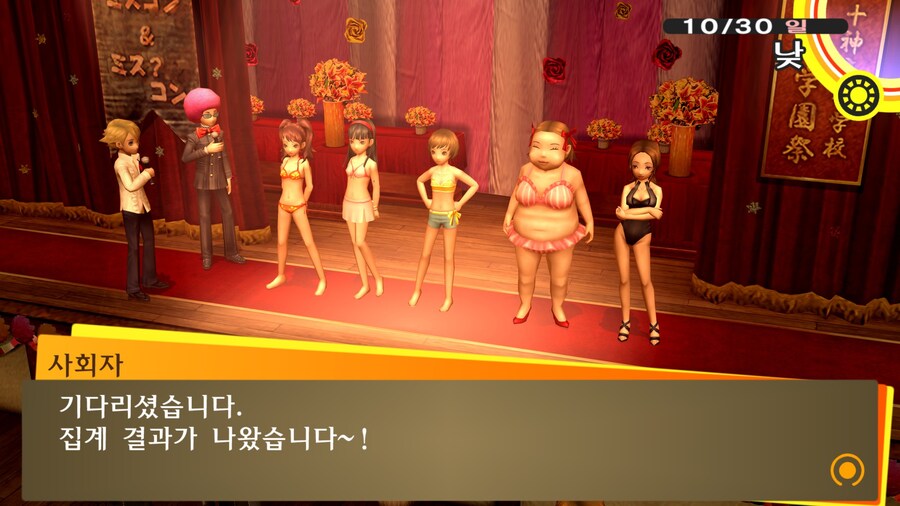 페르소나) 아이십_1.jpg