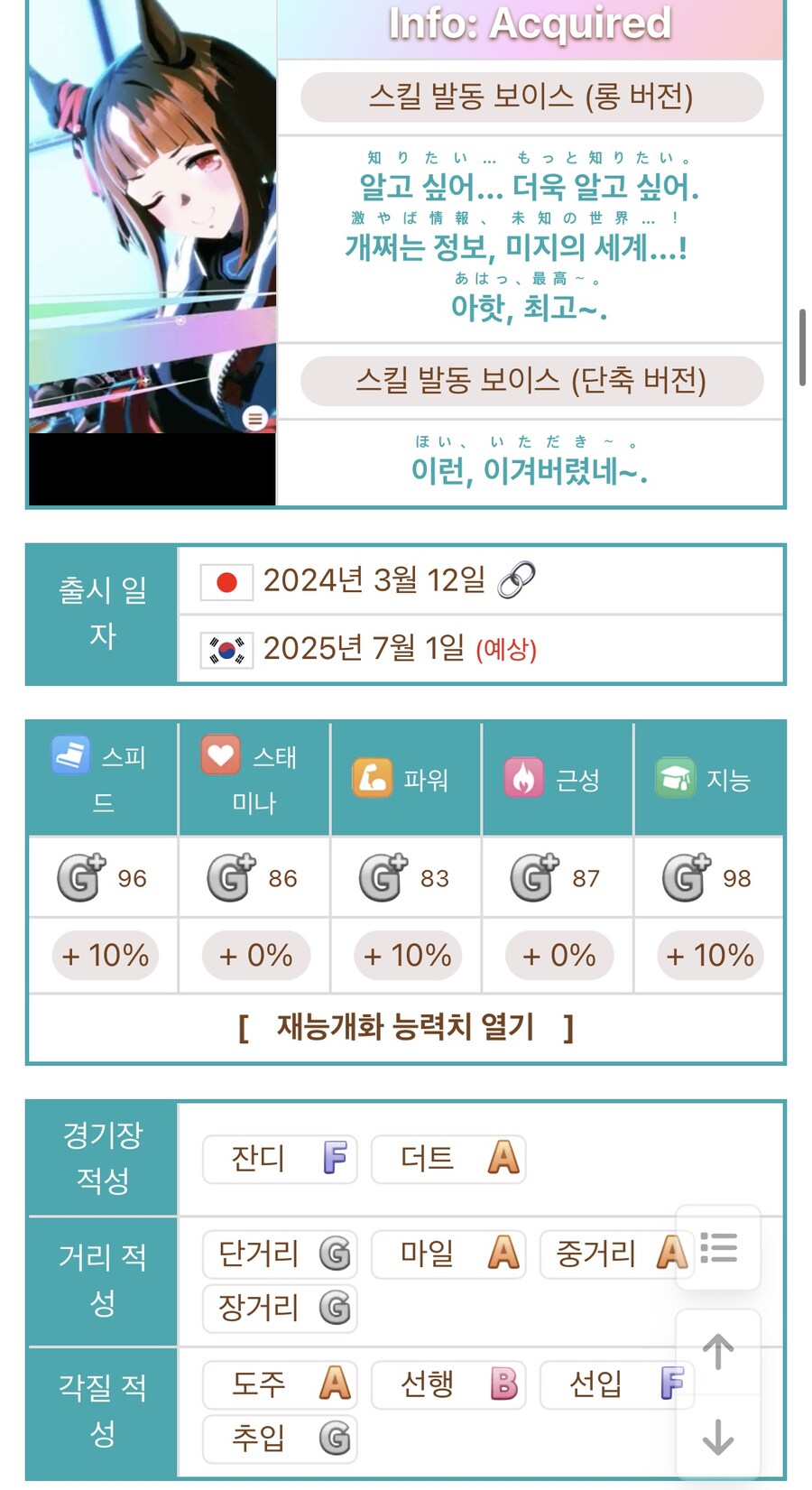 (말딸) 충격!!!_1.jpg