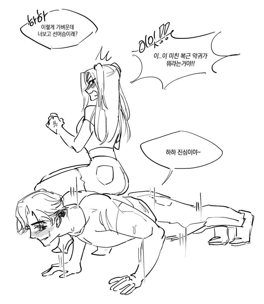 케이팝)어찌어찌 다 부활함_3.png