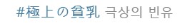 버튜버)옳게된 카자마 이로하 팬아트 태그_2.png