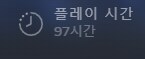 ........이런 말아먹을 해골물... 아니 치킨물...._2.png