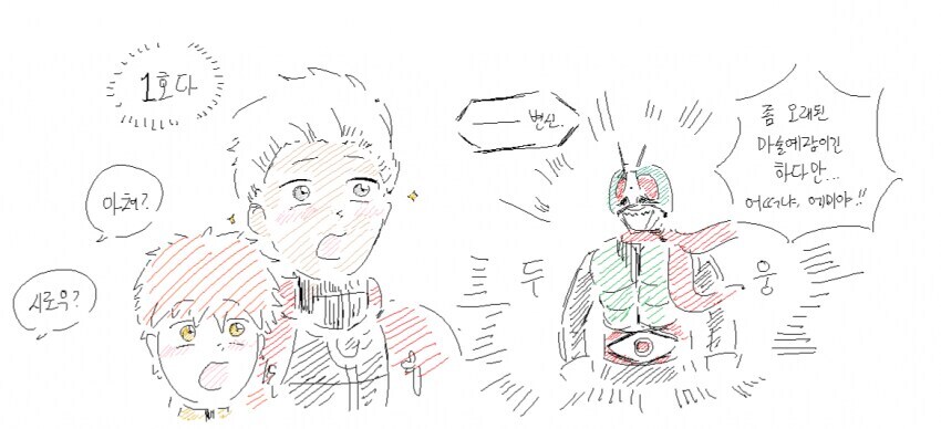 Fate) "시로! 마토 가의 마술로 너를 없애주마!"_2.jpg
