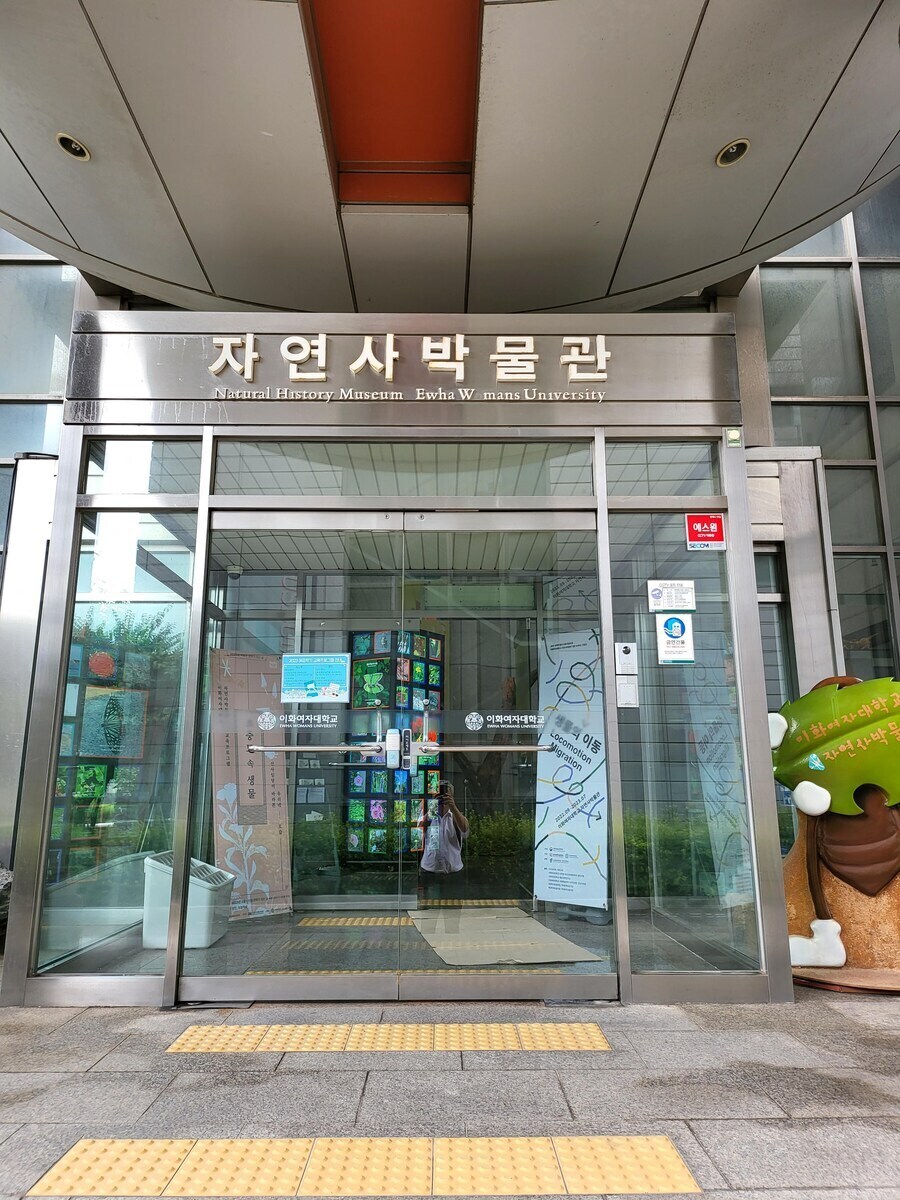 박물관이 자연사 하면?ㅋㅋㅋㅋㅋ_1.jpg