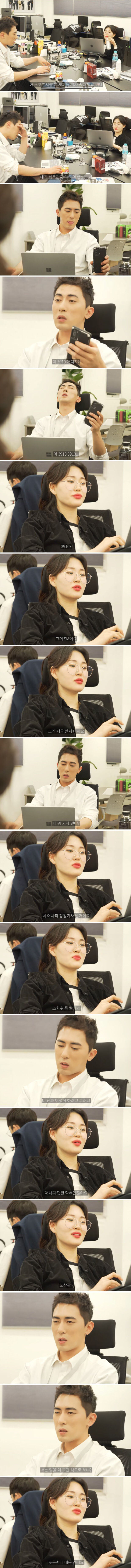 연예부 기레기들 많이 긁혓다는 패러디_1.jpg