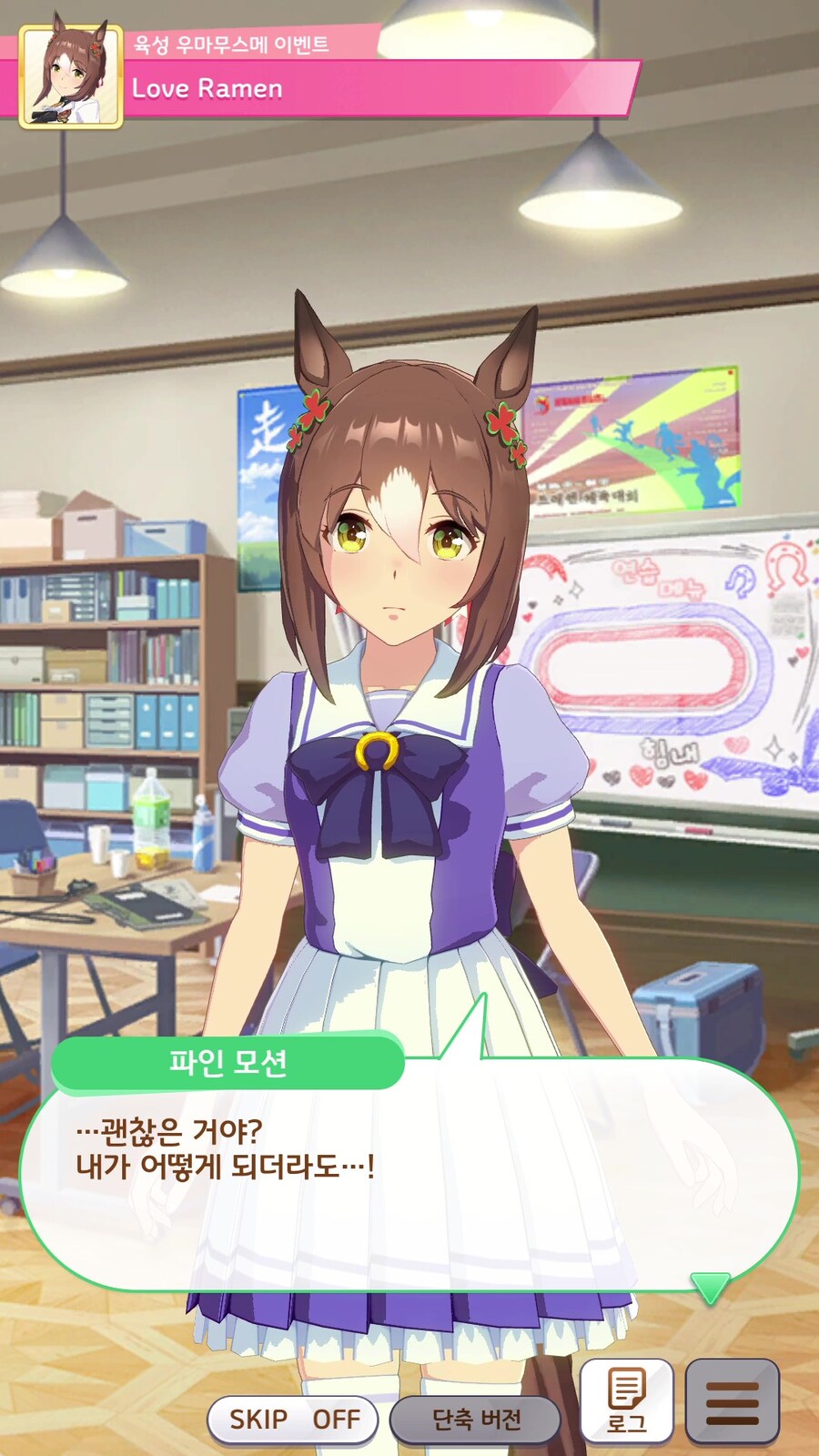 말딸) 의외로 좁아서 잘 안들어가지는 것_2.jpg