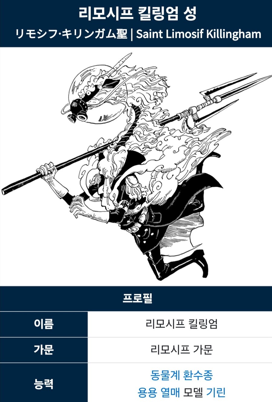 한국과 일본인들만 이해할수있는 말장난류_1.jpg