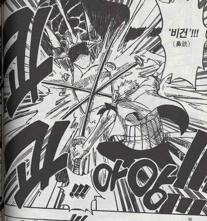 한국과 일본인들만 이해할수있는 말장난류_2.jpg