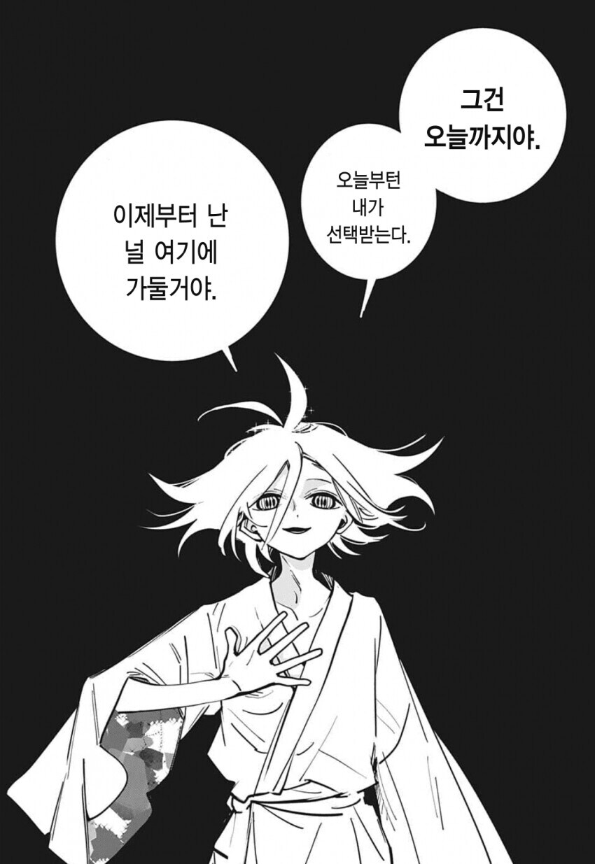 완결 깔끔하게 난 음악 만화_2.jpg