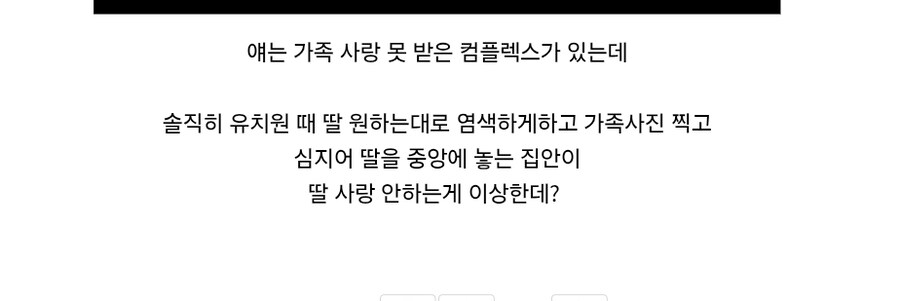 케이팝) 미라에 대한 일반적인 반응 vs 내 반응_4.jpg